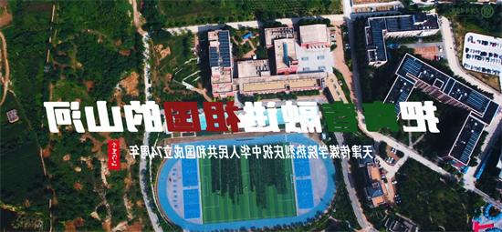 天津传媒学院热烈庆祝祖国74周年华诞